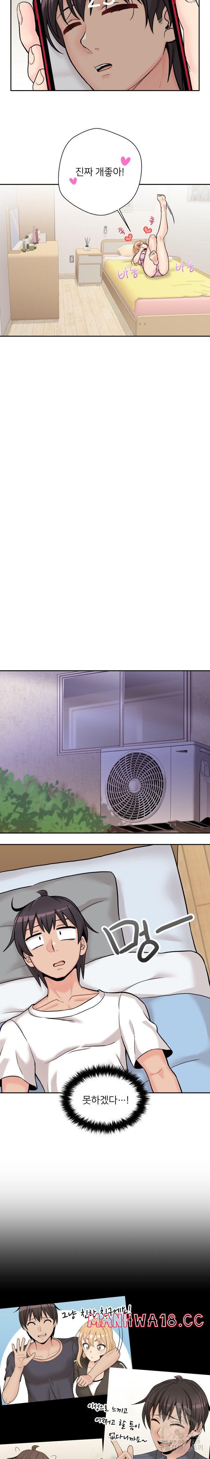 20 Years Old Beyond The Line Raw Chapter 45 Page 20