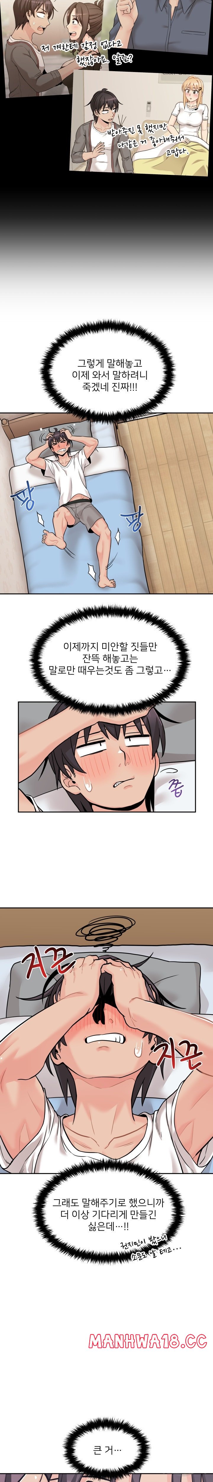20 Years Old Beyond The Line Raw Chapter 45 Page 21