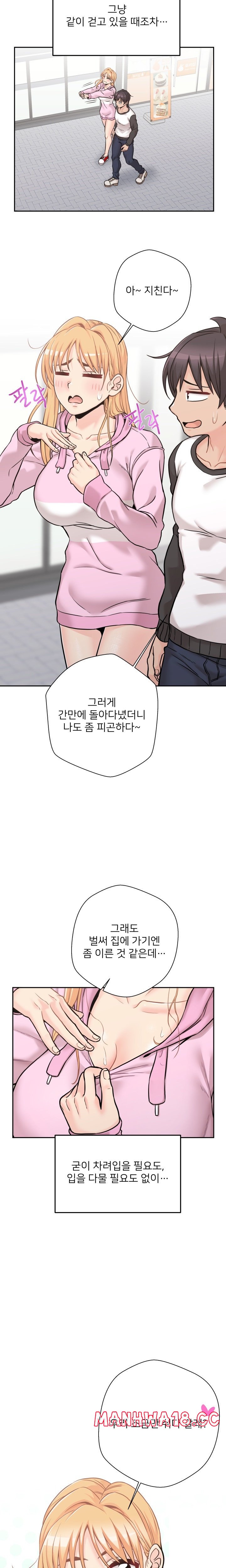 20 Years Old Beyond The Line Raw Chapter 45 Page 4
