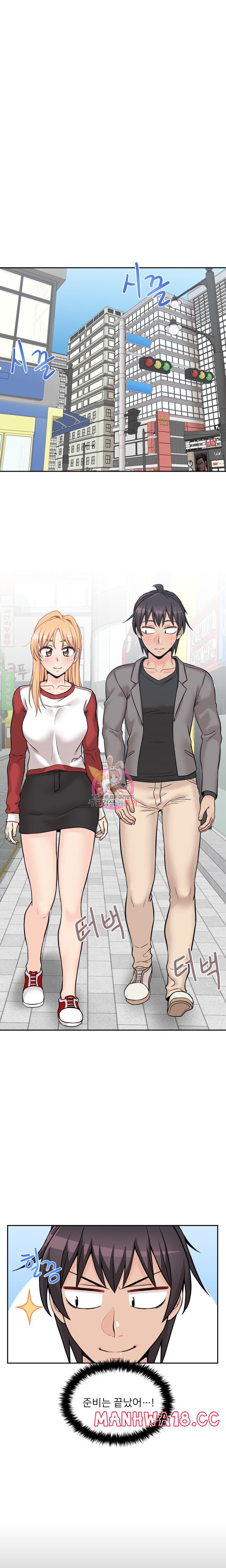 20 Years Old Beyond The Line Raw Chapter 46 Page 1