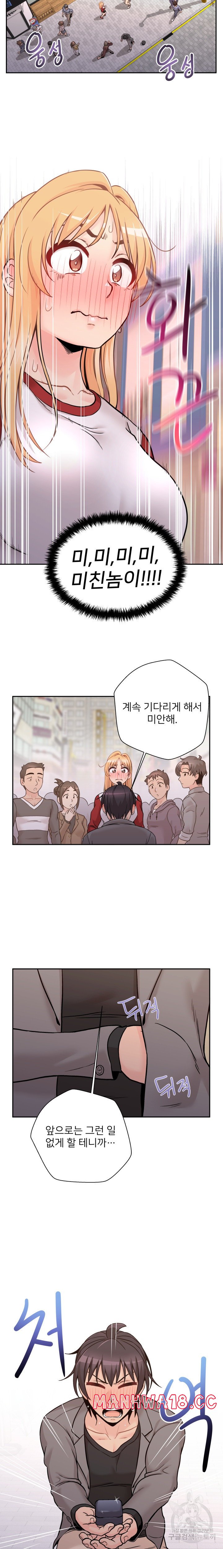 20 Years Old Beyond The Line Raw Chapter 46 Page 10