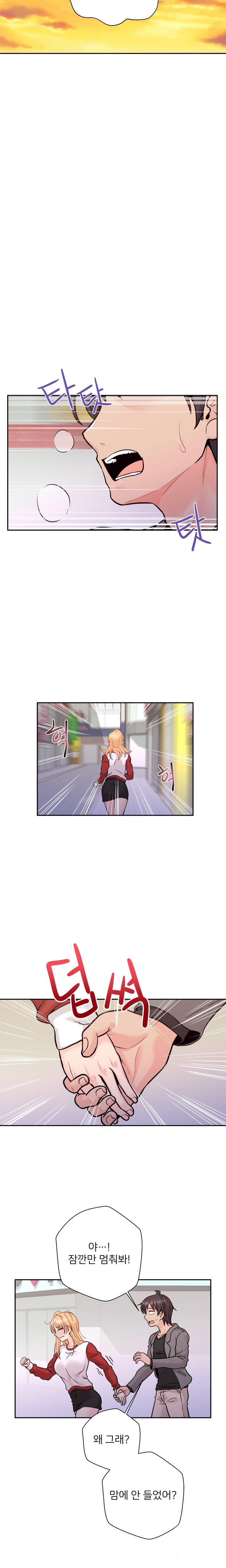 20 Years Old Beyond The Line Raw Chapter 46 Page 12