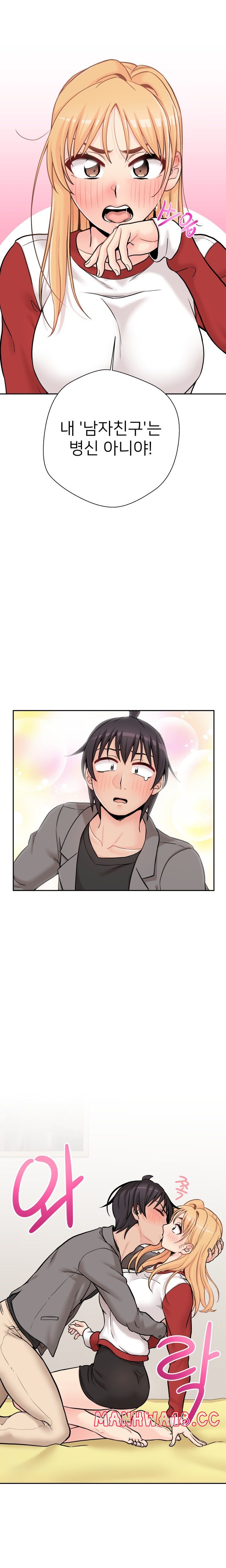 20 Years Old Beyond The Line Raw Chapter 46 Page 19