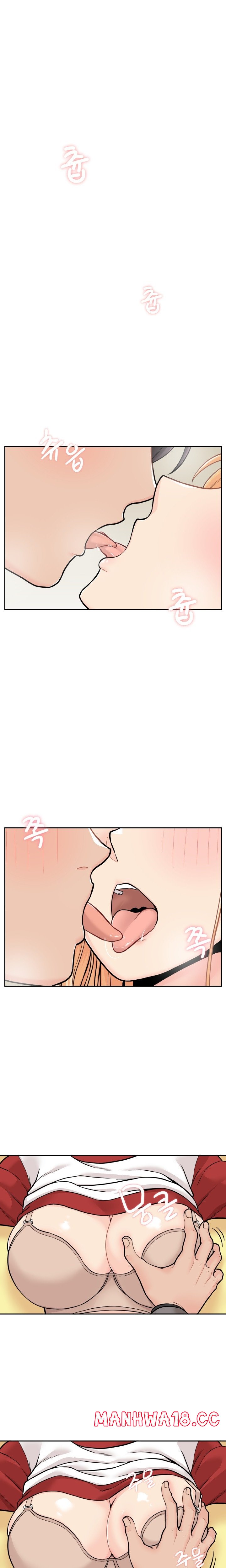 20 Years Old Beyond The Line Raw Chapter 47 Page 1