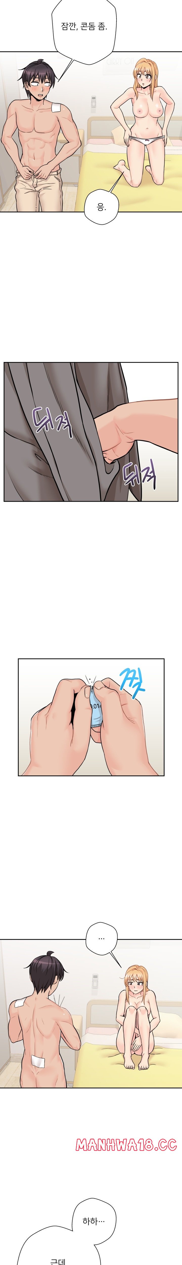 20 Years Old Beyond The Line Raw Chapter 47 Page 10