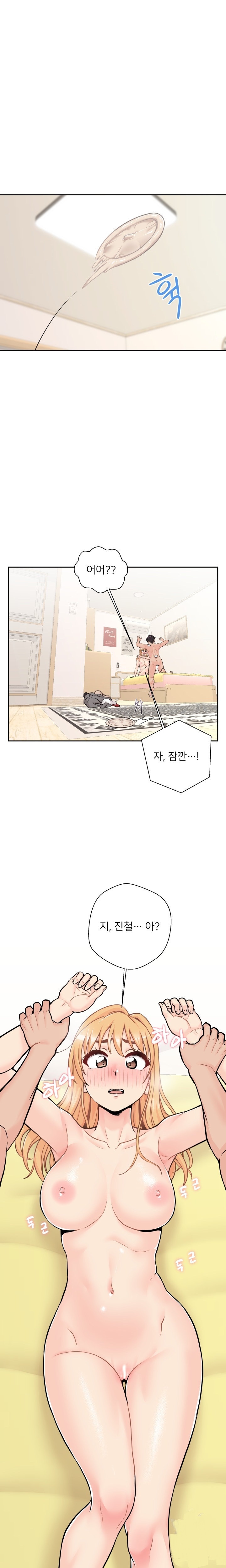 20 Years Old Beyond The Line Raw Chapter 47 Page 16