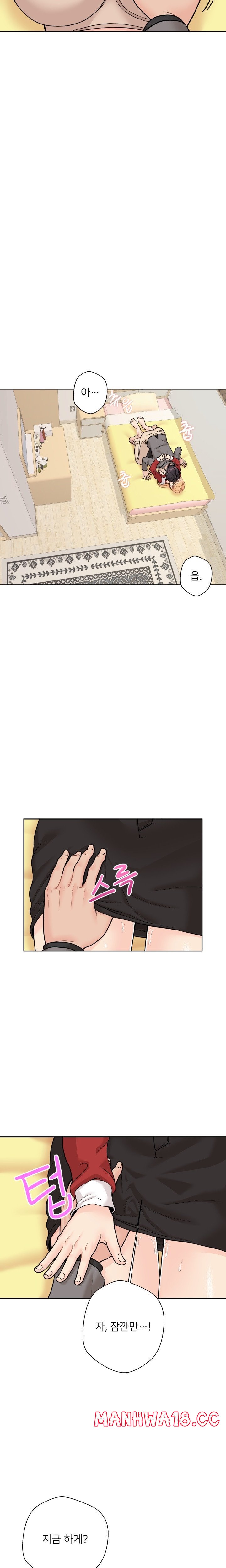 20 Years Old Beyond The Line Raw Chapter 47 Page 2