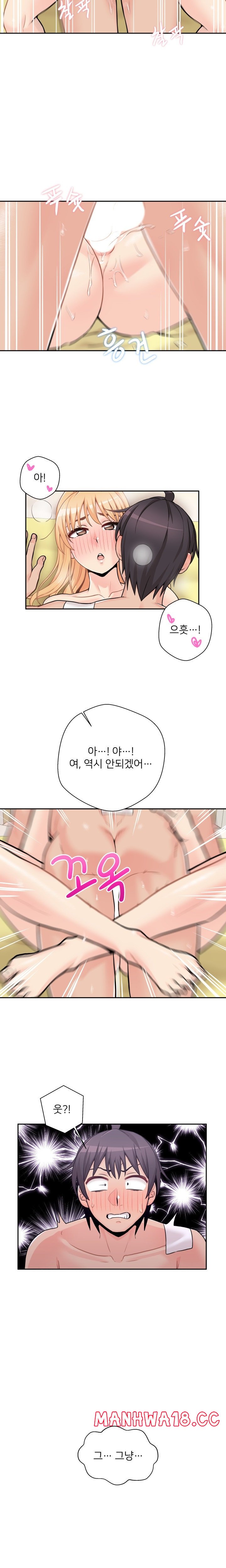 20 Years Old Beyond The Line Raw Chapter 48 Page 16