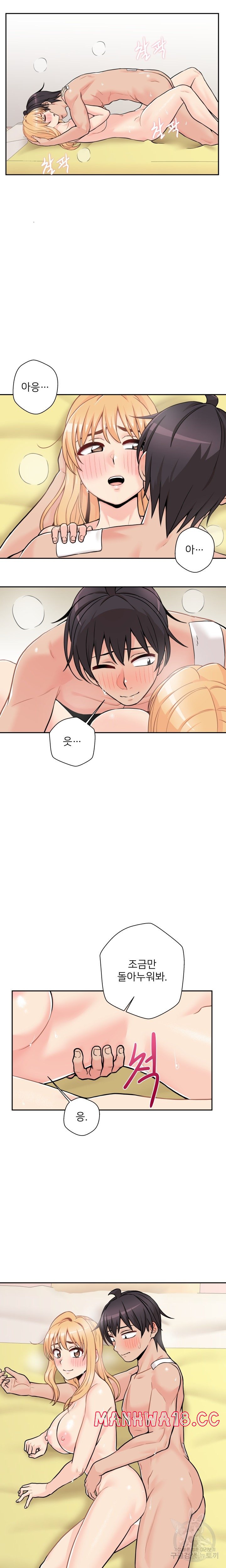 20 Years Old Beyond The Line Raw Chapter 48 Page 2