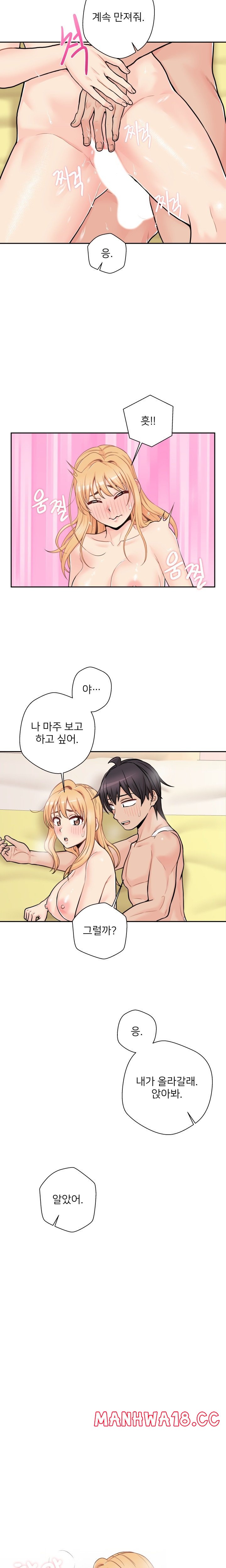 20 Years Old Beyond The Line Raw Chapter 48 Page 6