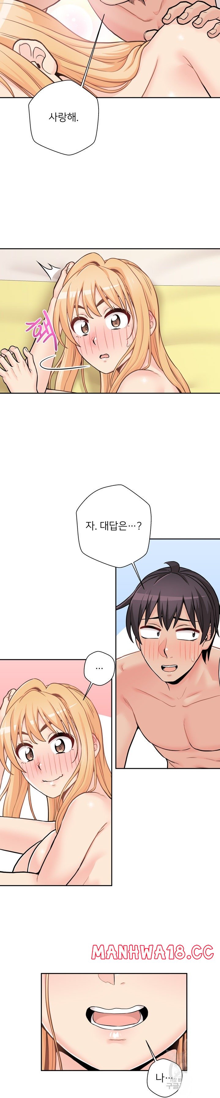 20 Years Old Beyond The Line Raw Chapter 49 Page 20