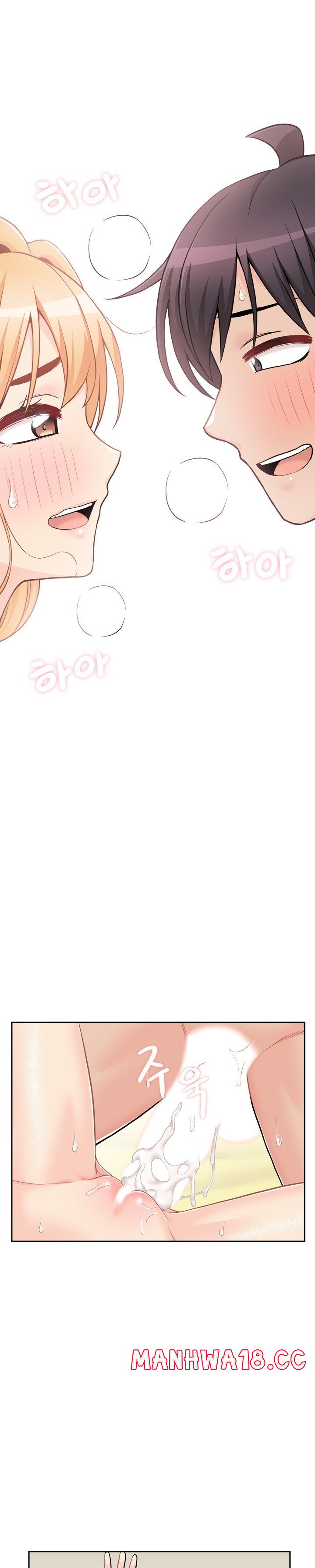 20 Years Old Beyond The Line Raw Chapter 49 Page 7
