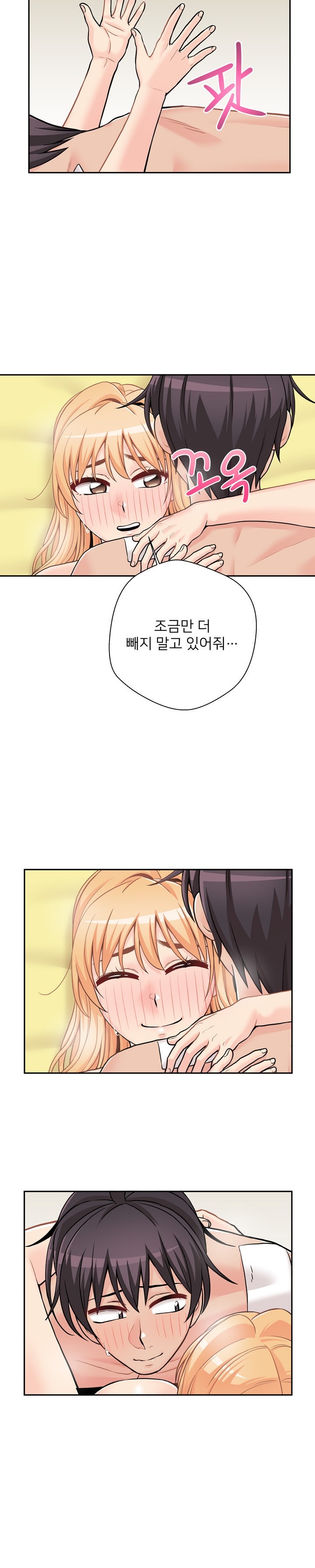 20 Years Old Beyond The Line Raw Chapter 49 Page 8