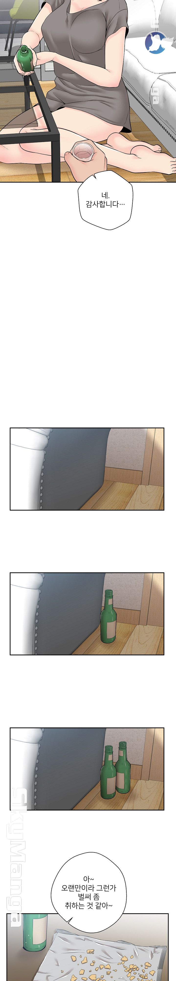 20 Years Old Beyond The Line Raw Chapter 5 Page 10