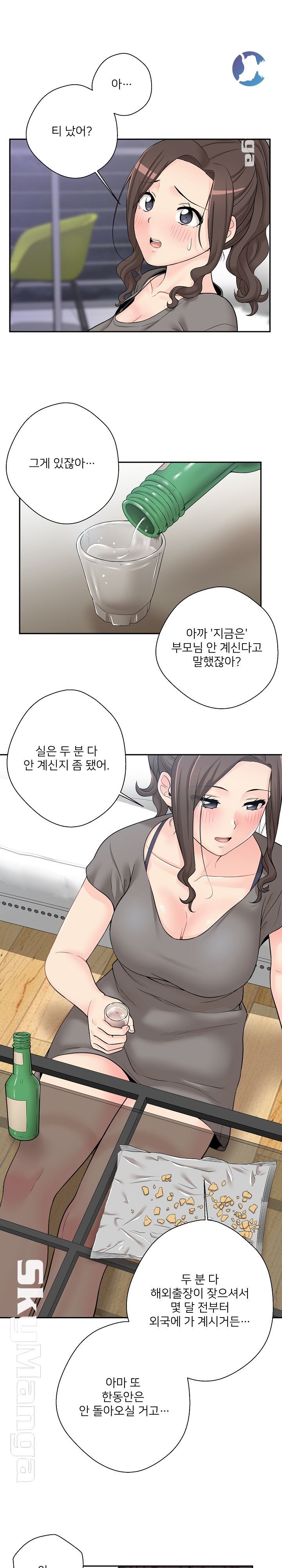 20 Years Old Beyond The Line Raw Chapter 5 Page 12