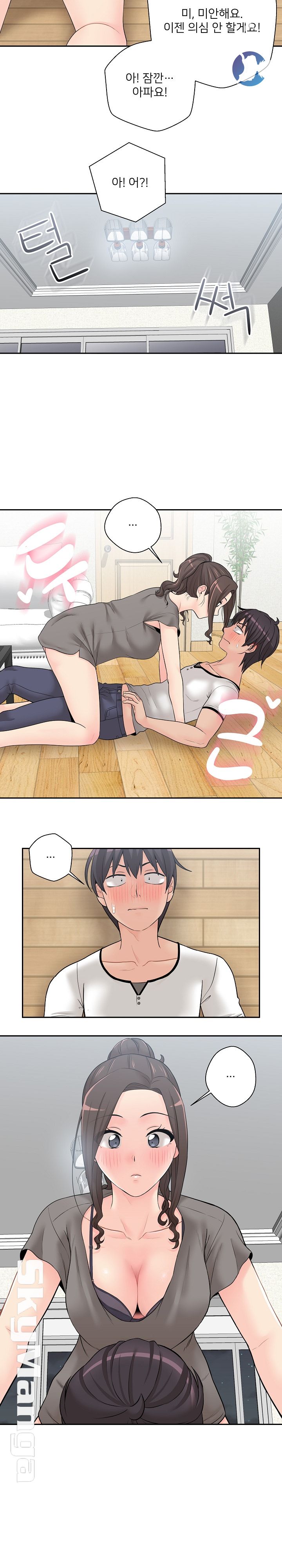20 Years Old Beyond The Line Raw Chapter 5 Page 15