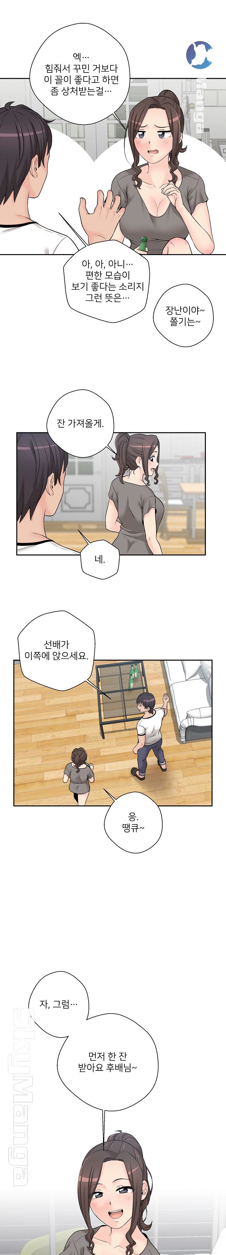 20 Years Old Beyond The Line Raw Chapter 5 Page 9