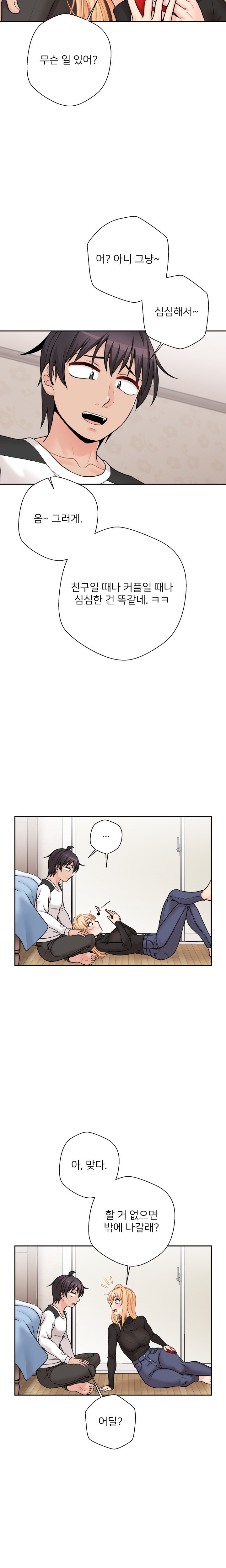 20 Years Old Beyond The Line Raw Chapter 50 Page 10