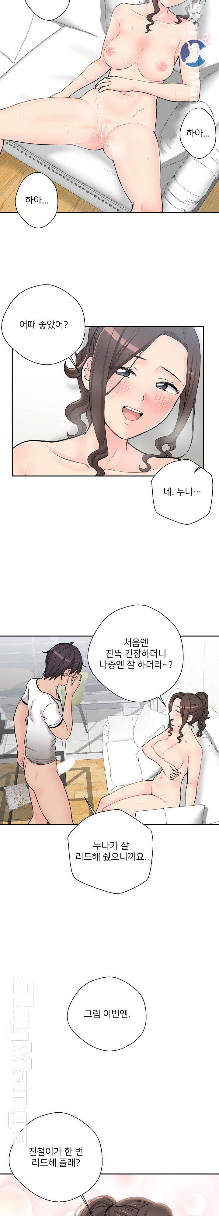 20 Years Old Beyond The Line Raw Chapter 6 Page 19