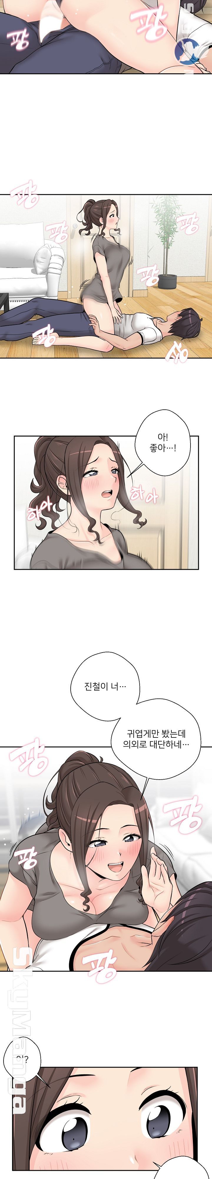 20 Years Old Beyond The Line Raw Chapter 6 Page 5