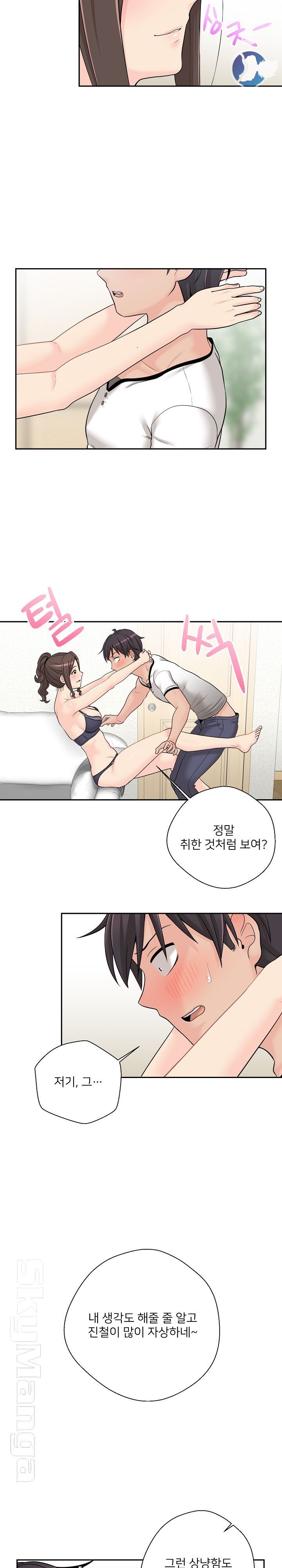 20 Years Old Beyond The Line Raw Chapter 6 Page 9