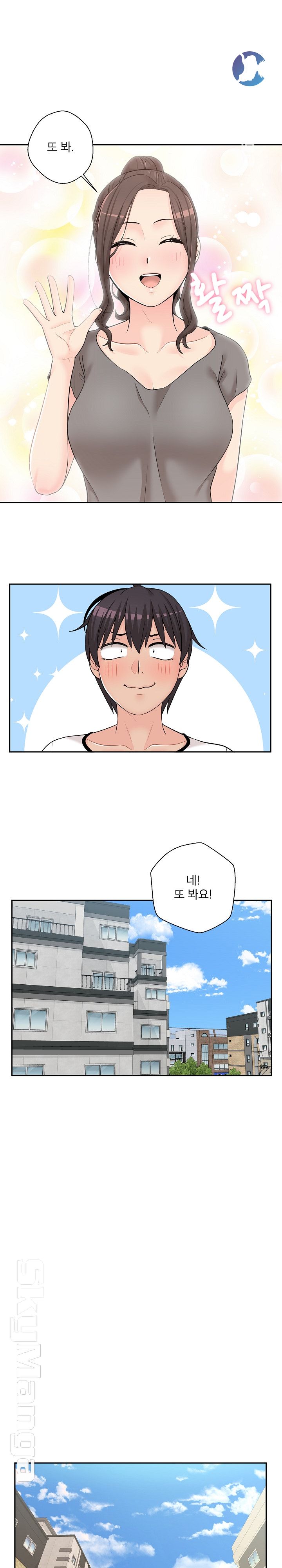 20 Years Old Beyond The Line Raw Chapter 7 Page 20