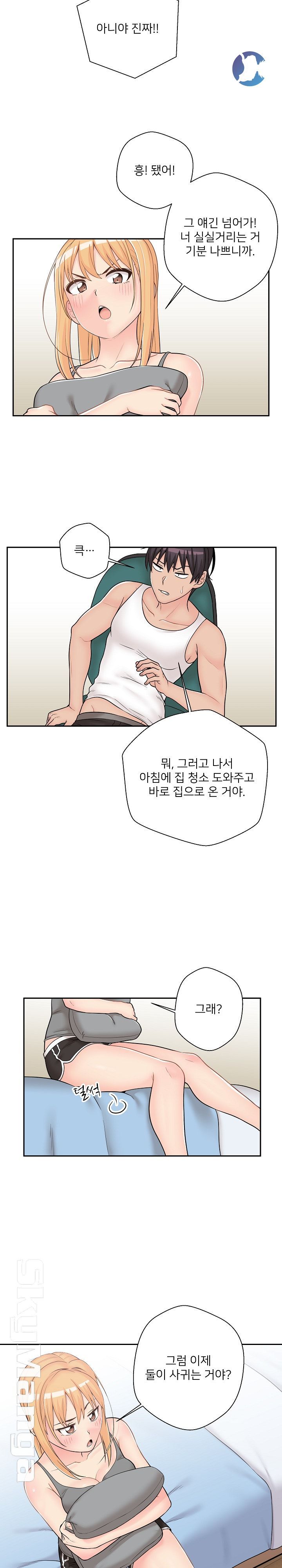 20 Years Old Beyond The Line Raw Chapter 8 Page 11