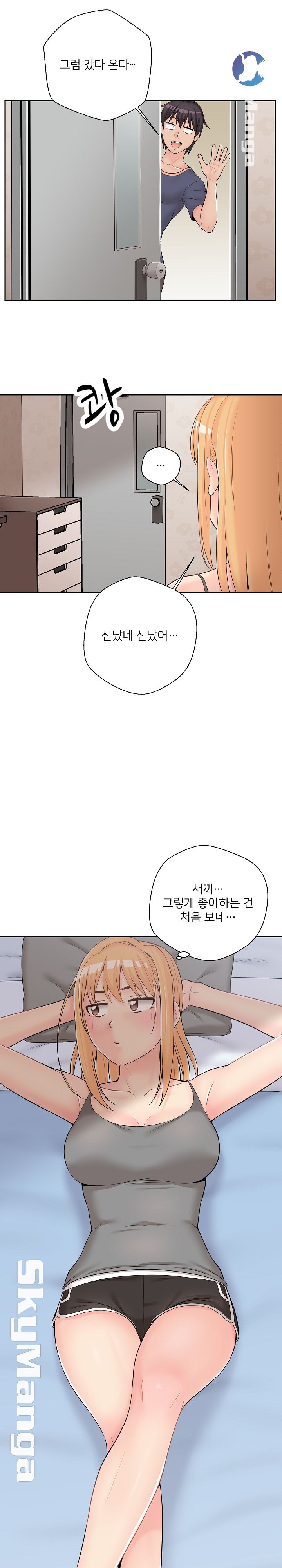 20 Years Old Beyond The Line Raw Chapter 8 Page 15
