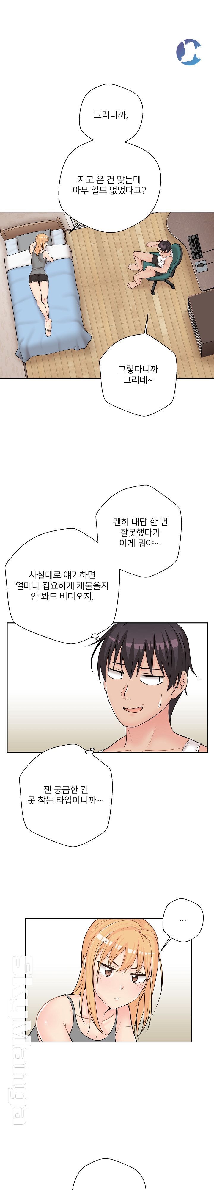 20 Years Old Beyond The Line Raw Chapter 8 Page 4
