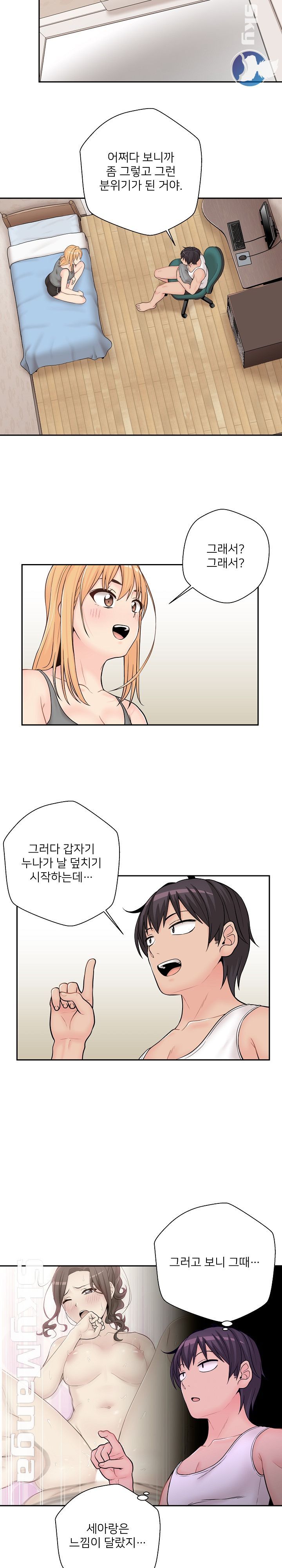 20 Years Old Beyond The Line Raw Chapter 8 Page 8