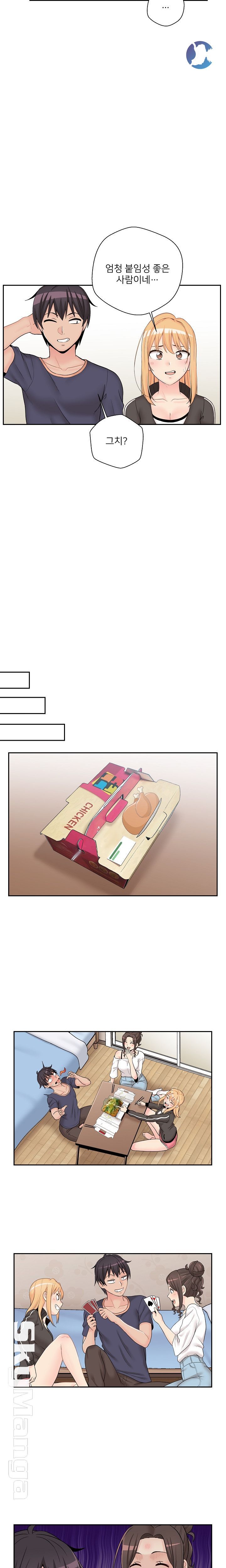 20 Years Old Beyond The Line Raw Chapter 9 Page 11