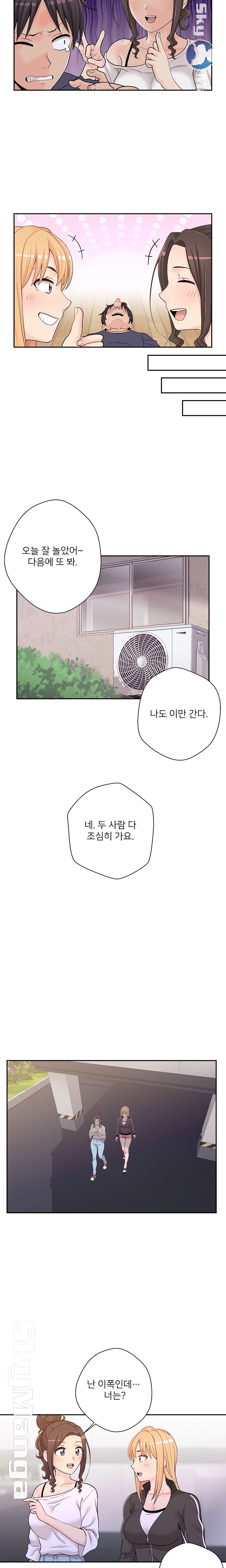 20 Years Old Beyond The Line Raw Chapter 9 Page 12