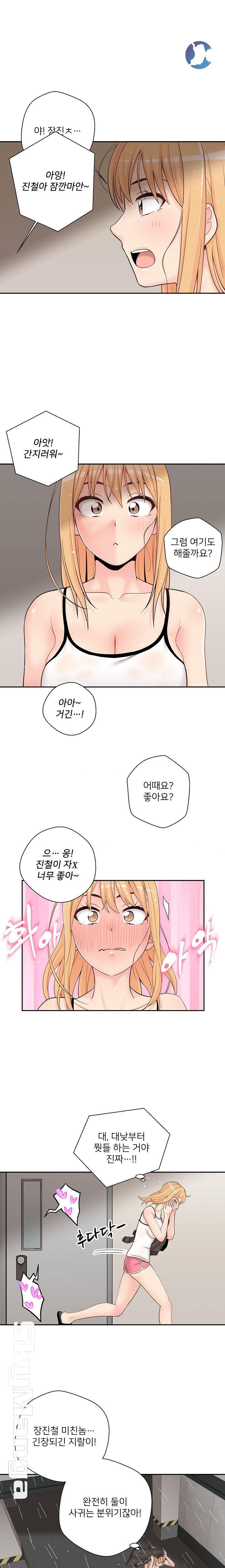 20 Years Old Beyond The Line Raw Chapter 9 Page 15