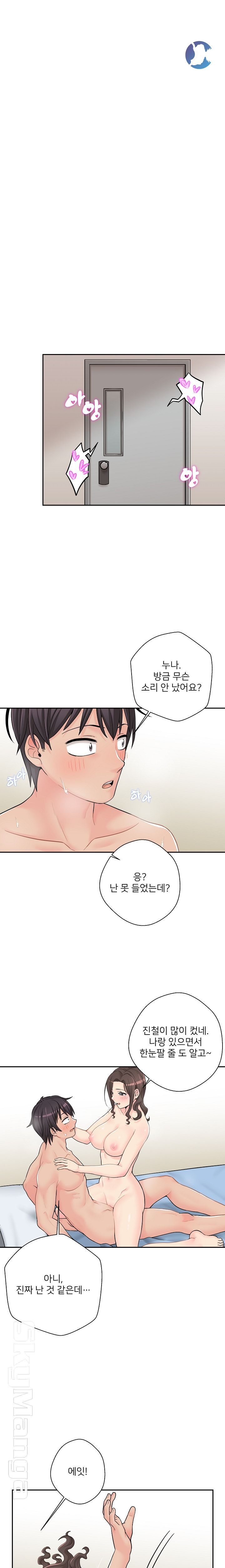 20 Years Old Beyond The Line Raw Chapter 9 Page 18