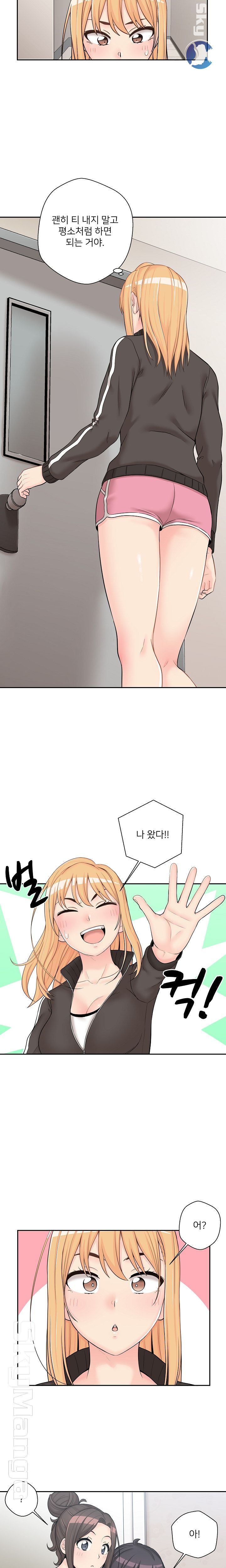 20 Years Old Beyond The Line Raw Chapter 9 Page 7
