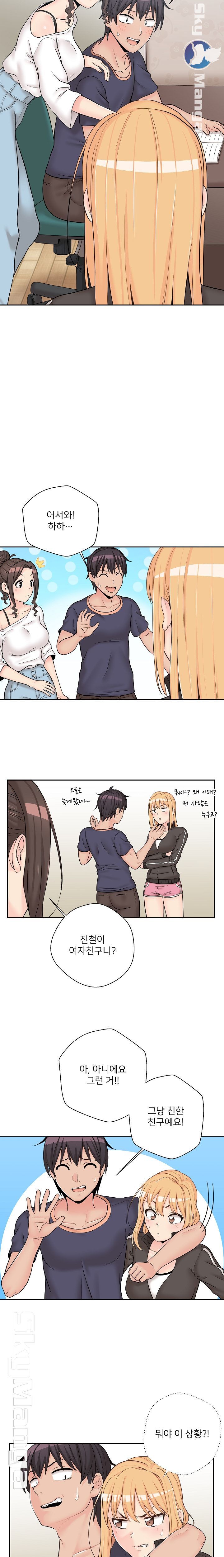 20 Years Old Beyond The Line Raw Chapter 9 Page 8