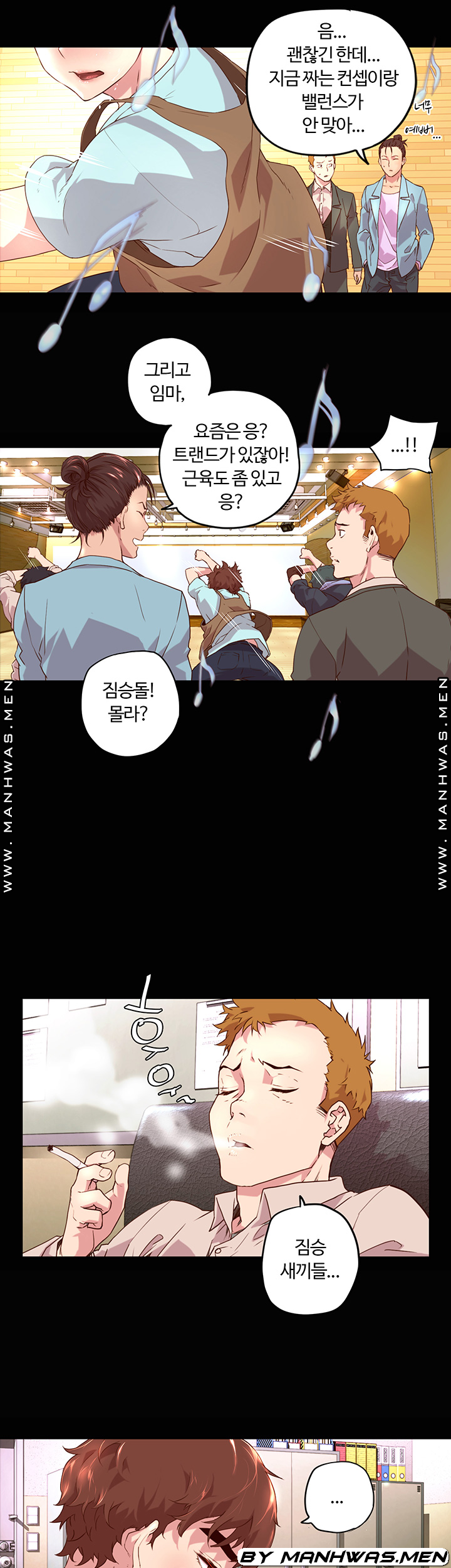 Cum in New Employee RAW Chapter 1 Page 10