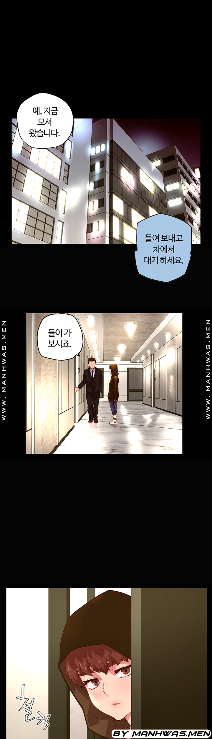 Cum in New Employee RAW Chapter 1 Page 13