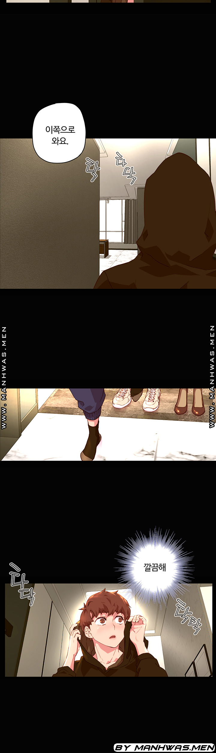 Cum in New Employee RAW Chapter 1 Page 14
