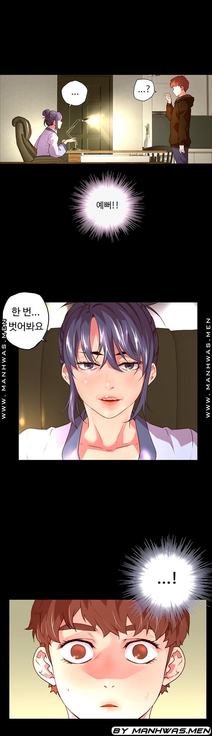 Cum in New Employee RAW Chapter 1 Page 18
