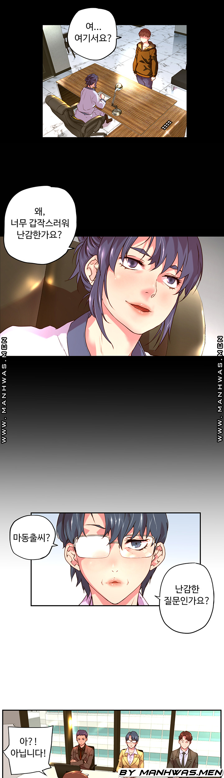 Cum in New Employee RAW Chapter 1 Page 19