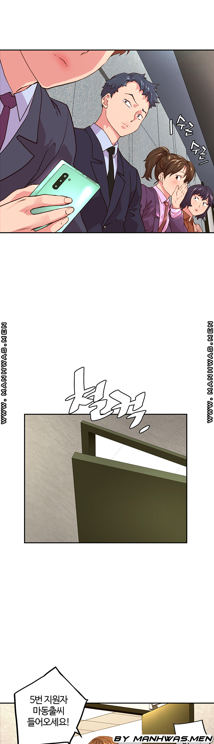 Cum in New Employee RAW Chapter 1 Page 2