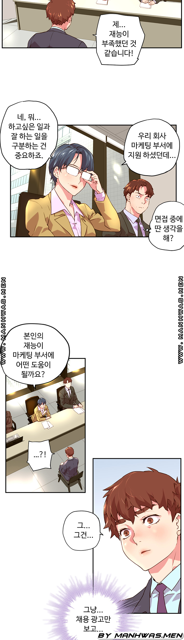 Cum in New Employee RAW Chapter 1 Page 20