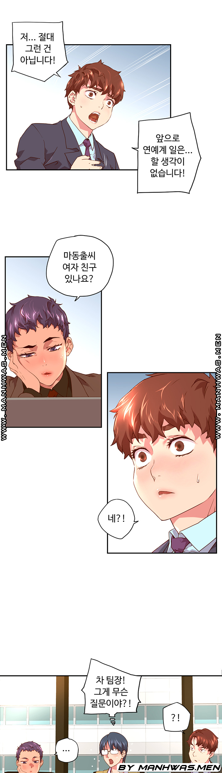 Cum in New Employee RAW Chapter 1 Page 22