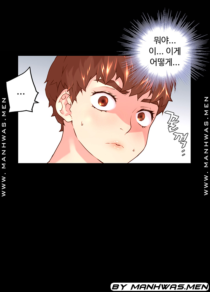 Cum in New Employee RAW Chapter 1 Page 28