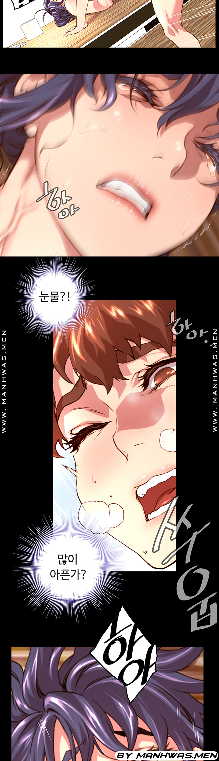 Cum in New Employee RAW Chapter 1 Page 55