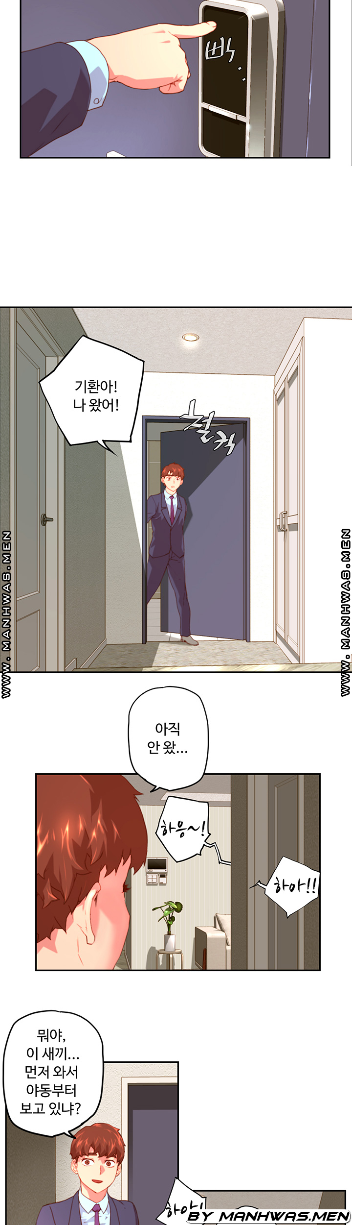 Cum in New Employee RAW Chapter 1 Page 62