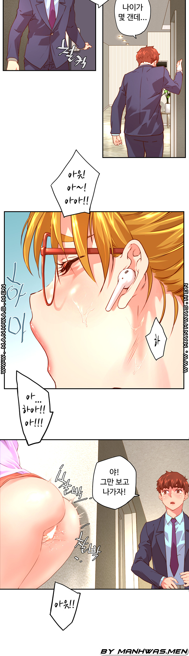 Cum in New Employee RAW Chapter 1 Page 63