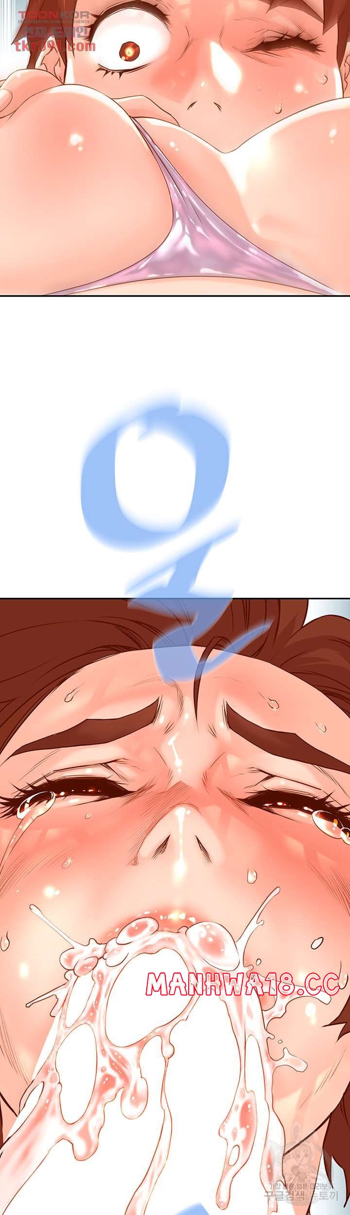 Cum in New Employee RAW Chapter 10 Page 42