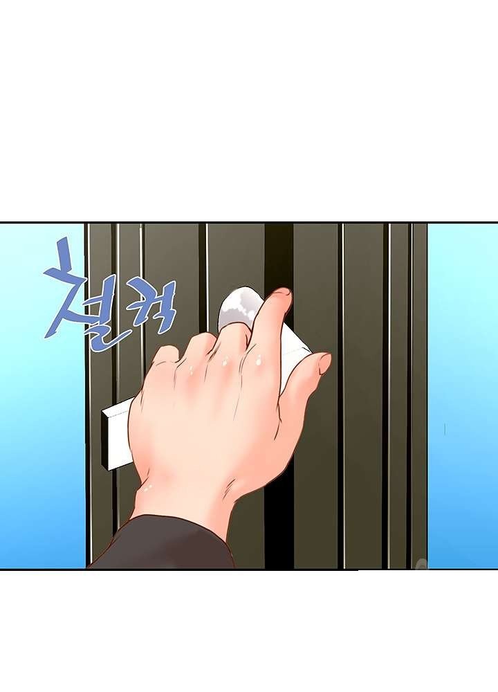 Cum in New Employee RAW Chapter 11 Page 16